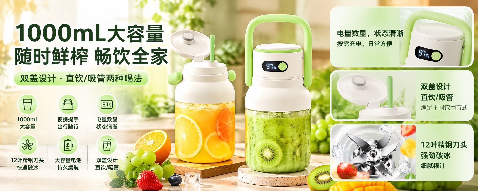 【即将到货】1000ml提手榨汁杯|12叶刀头·双盖便携 4
