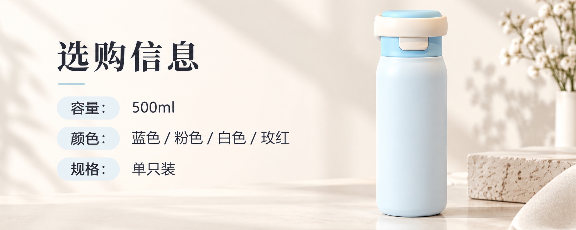 【即将到货】提环双饮保温杯|500ml·四色可选 5