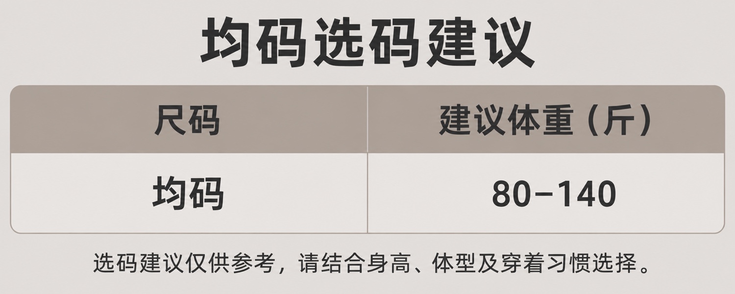 【即将到货】复古软糯格纹衬衫|宽松翻领·6色·均码 6