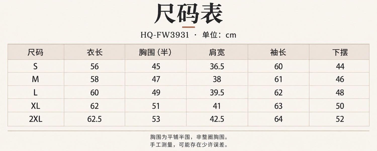 【即将到货】高领外穿运动卫衣|双向拉链·7色·S–2XL 6