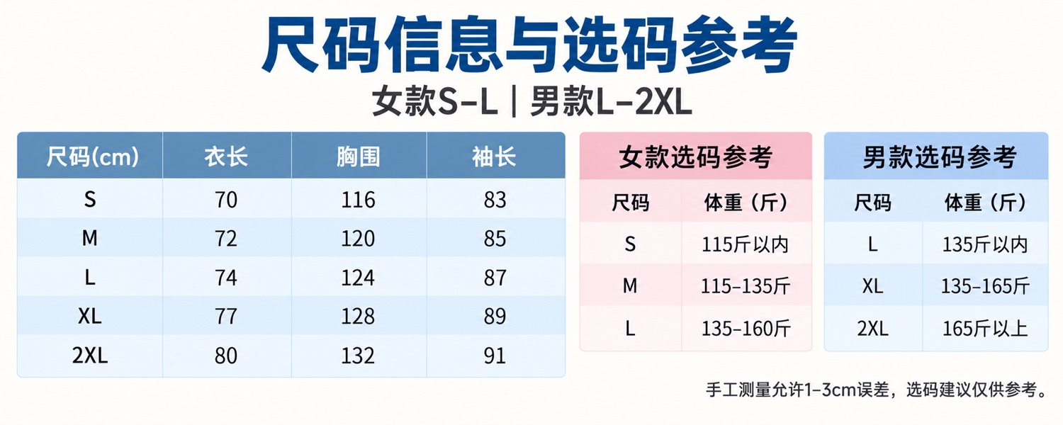 【即将到货】2026年最新款冲锋衣🔥双面 柔软 保暖 8