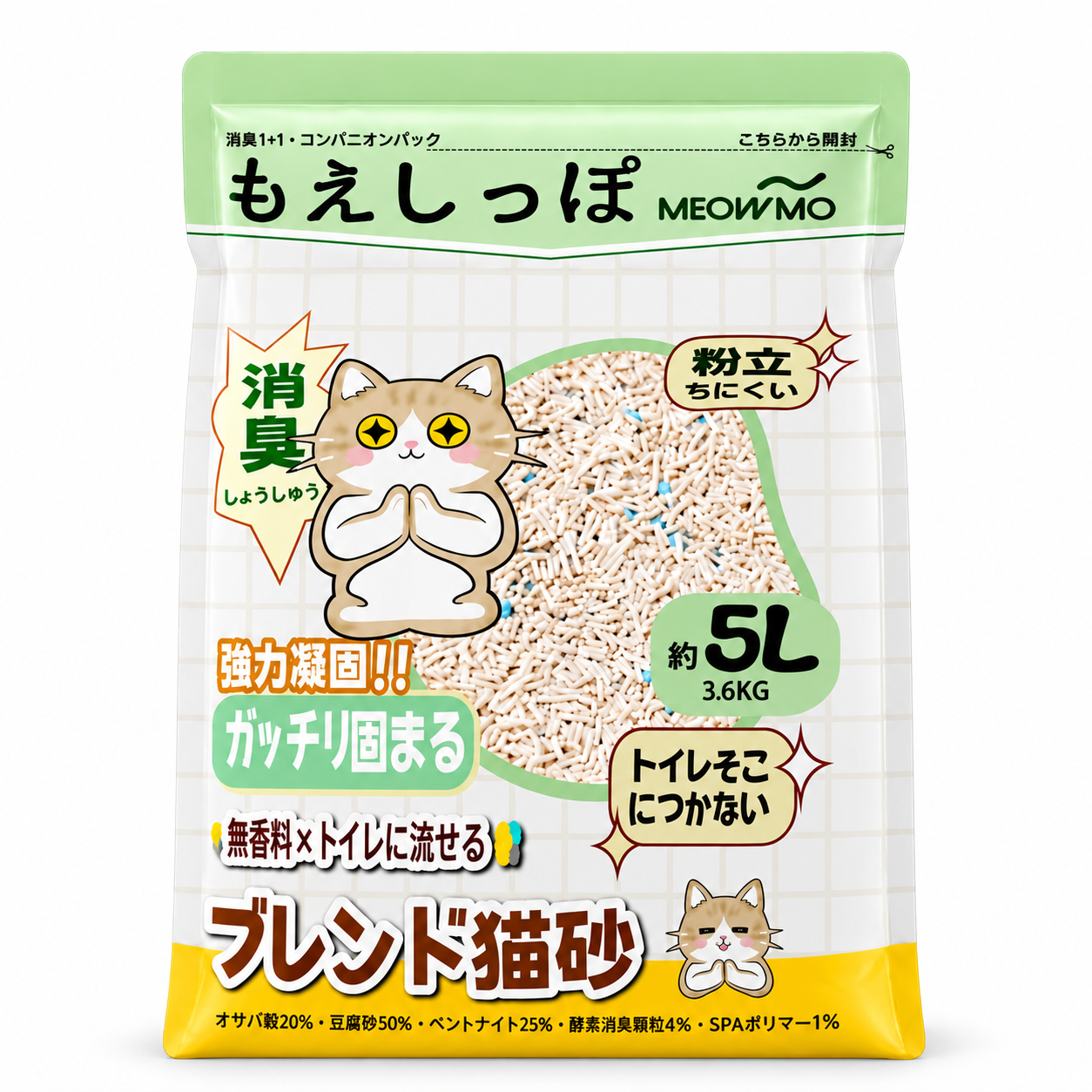 MEOWMO 5in1 五合一混合猫砂