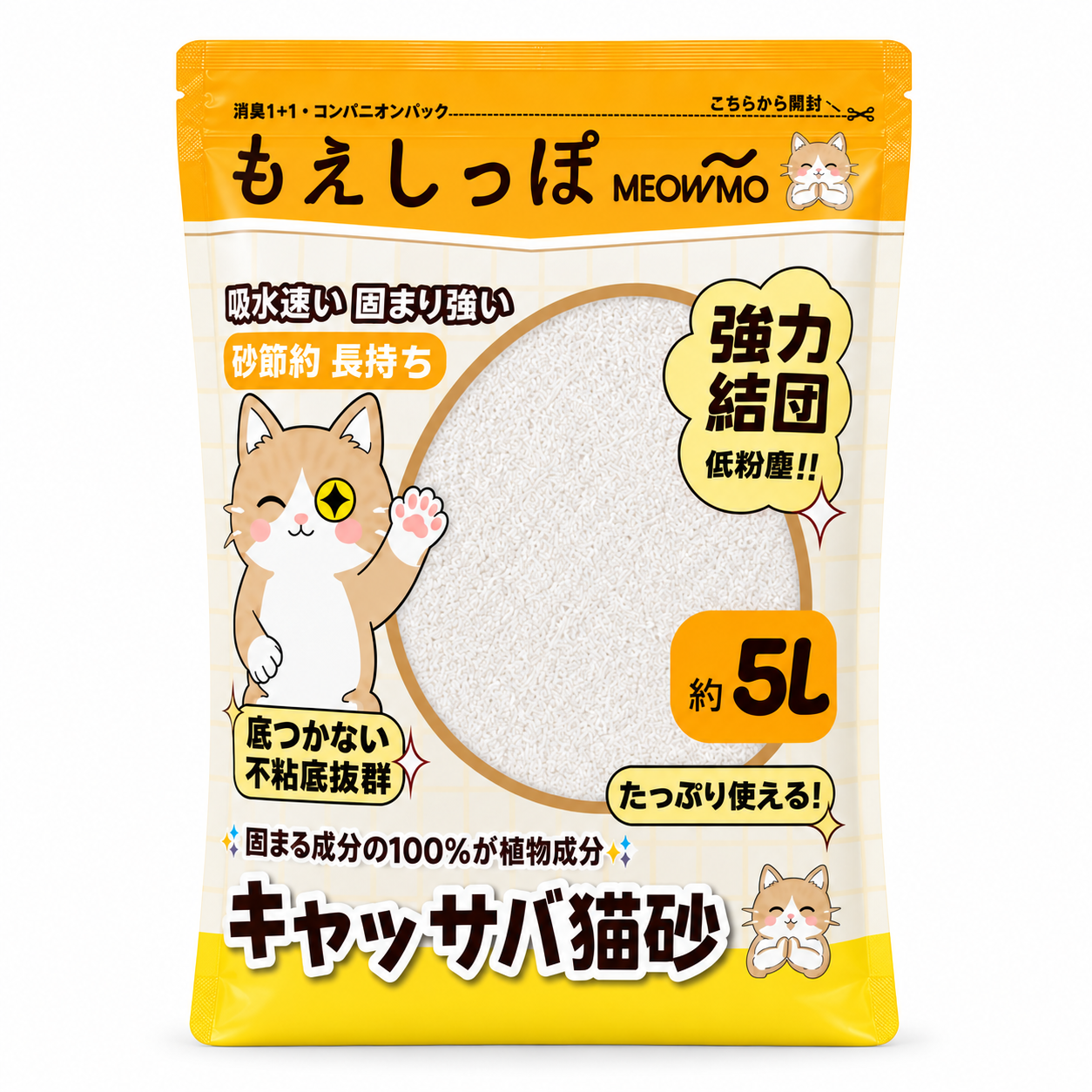 MEOWMO 纯木薯猫砂